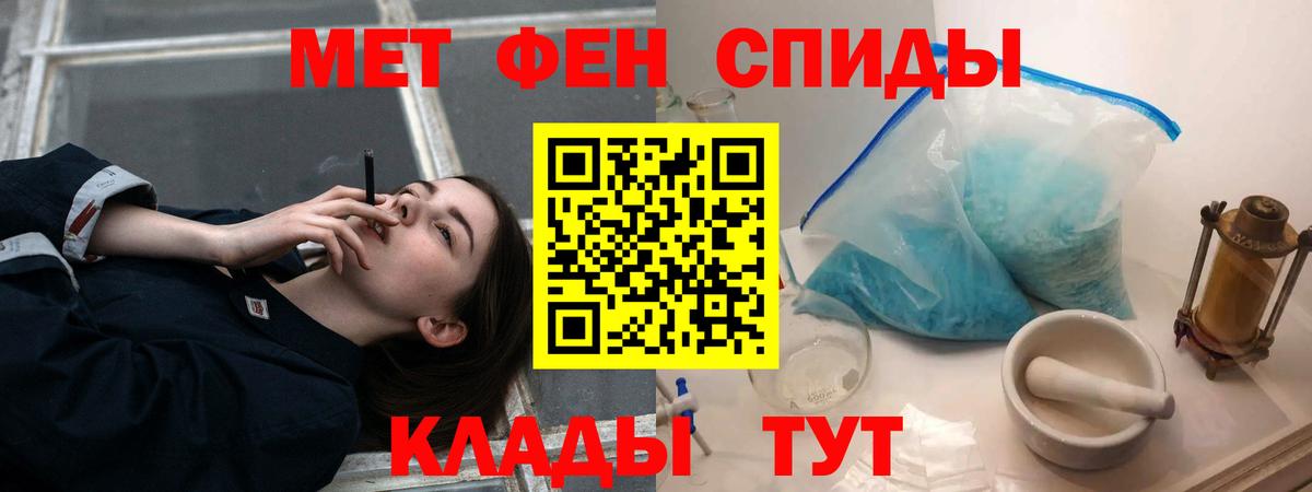 АМФ  АМФ  Вход с VPN  Алапаевск  АМФЕТАМИН 97% 