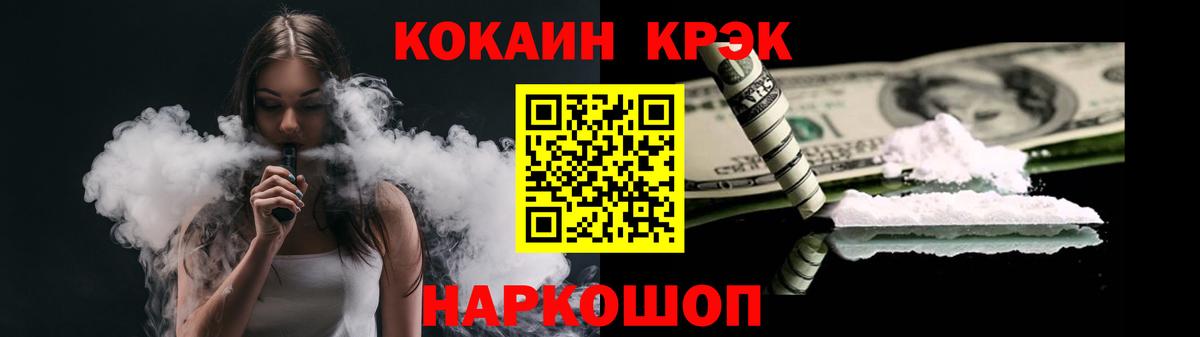 COCAIN 98%  Вход с VPN  Кокаин VHQ  Алапаевск 