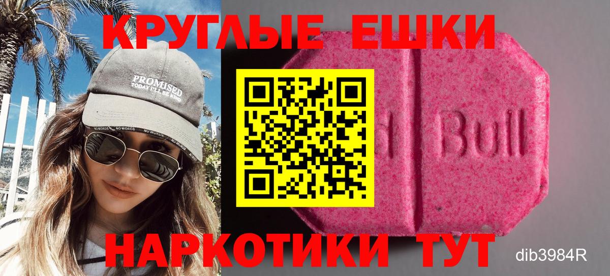 blacksprut зеркало  Экстази  Вход с VPN  Экстази 280мг  Алапаевск 