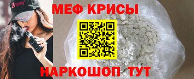 МДМА Моздок