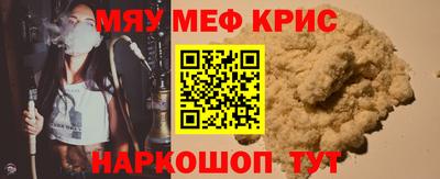 соль курить ск Можайск