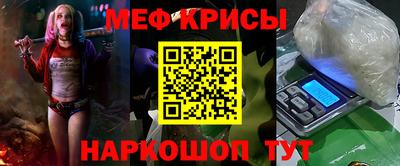 МДМА Моздок
