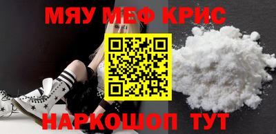МДМА Моздок
