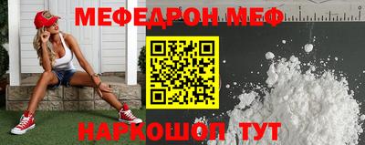МДМА Моздок