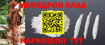 соль курить ск Можайск