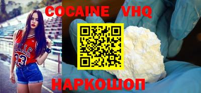 соль курить ск Можайск