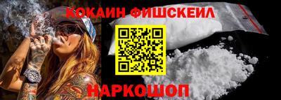 соль курить ск Можайск