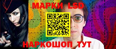 стафф Можга