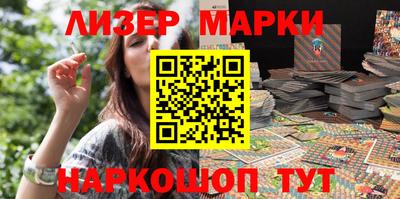 стафф Можга