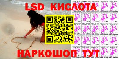 соль курить ск Можайск