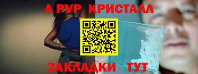 соль курить ск Можайск