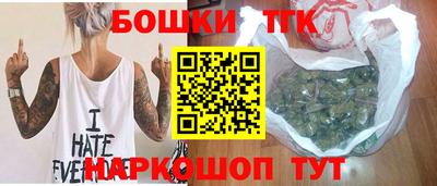 стафф Можга
