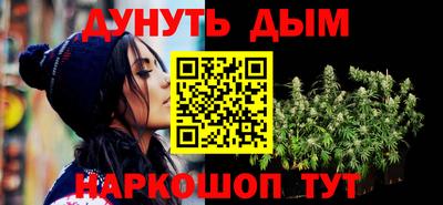 стафф Можга