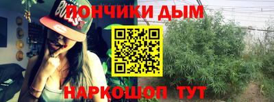 соль курить ск Можайск