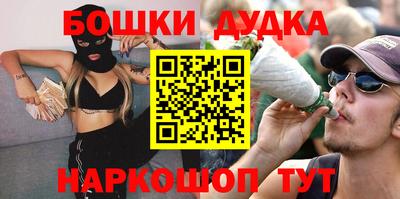 МДМА Моздок