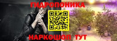 соль курить ск Можайск