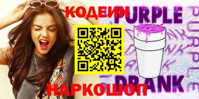 соль курить ск Можайск