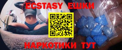 МДМА Моздок