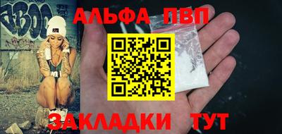 соль курить ск Можайск