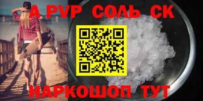 стафф Можга