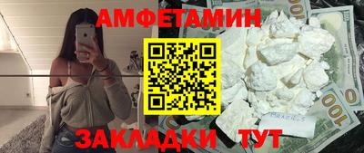 соль курить ск Можайск