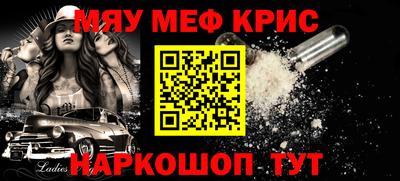 стафф Можга