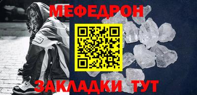 МДМА Моздок