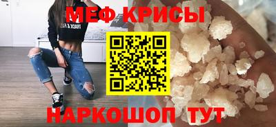 соль курить ск Можайск