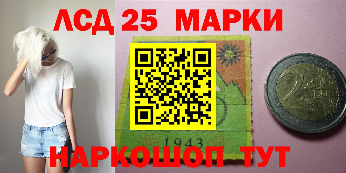 LSD-25 экстази кислота  ЛСД экстази ecstasy  Алапаевск  ЛСД экстази  Вход с VPN 