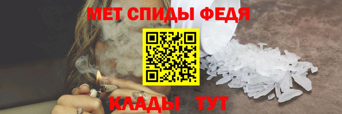 МЕТАМФЕТАМИН винт Алапаевск