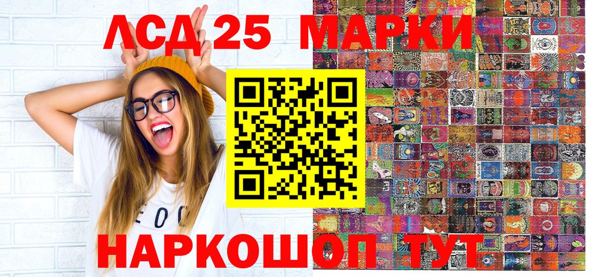 Марки N-bome 1500мкг  Марки 25I-NBOMe  Алапаевск  Вход с VPN 