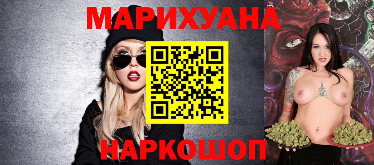 Алапаевск  Шишки марихуана индика  Марихуана AK-47  Вход с VPN  Каннабис THC 21% 
